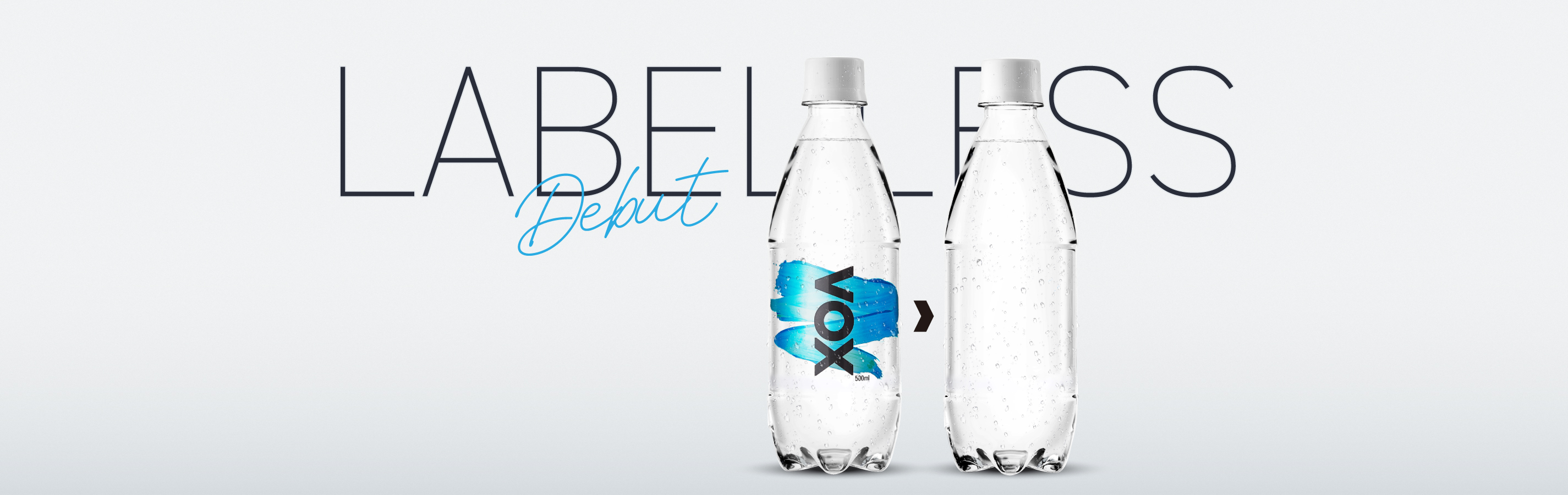 VOX_500ml_ラベルレスの画像